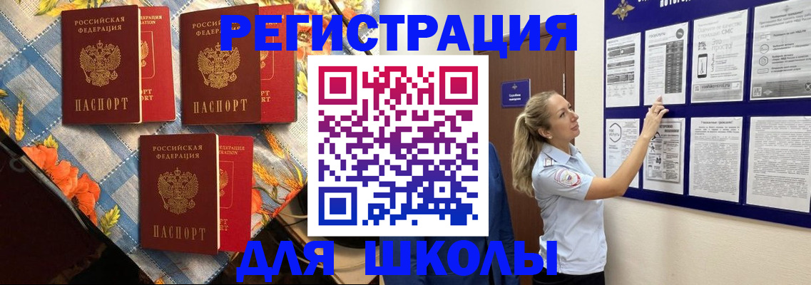 временная регистрация собственник в Лесозаводске