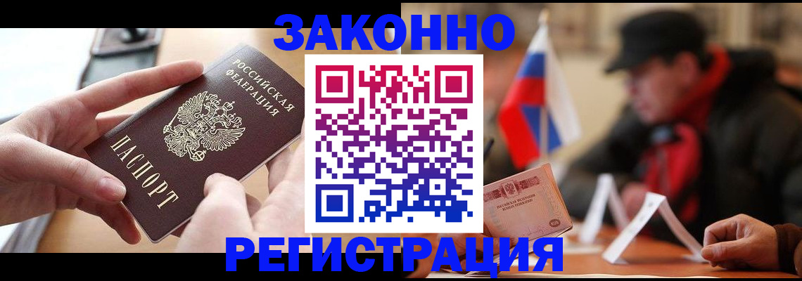 форма 3 в Лесозаводске