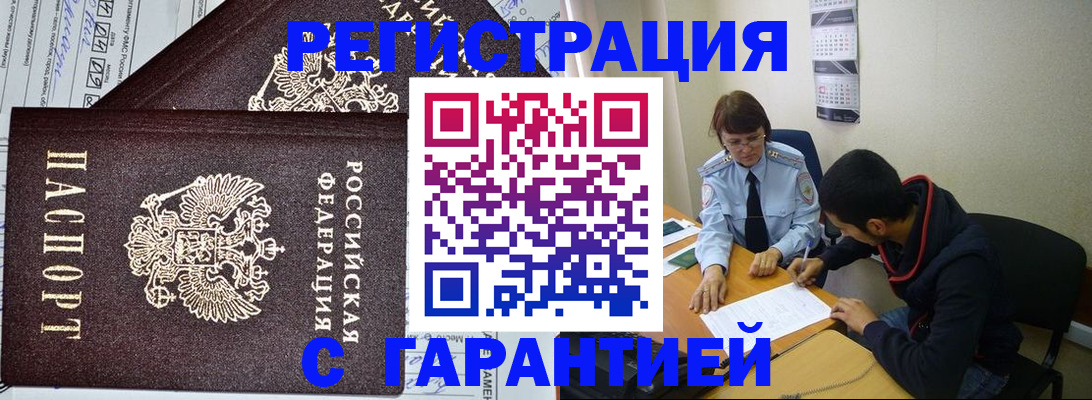 регистрация для дет. сада в Лесозаводске